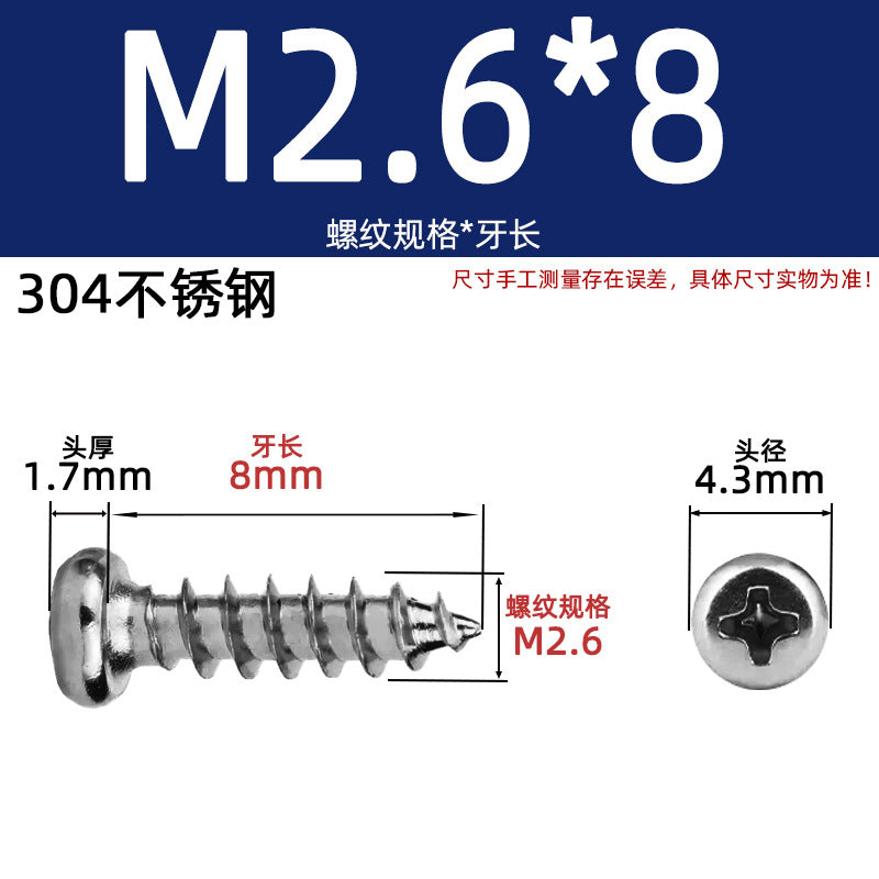 PA round head self-tapping 304 stainless steel 201 stainless steel yuan head element tapping round tapping cross screw national standard small screw