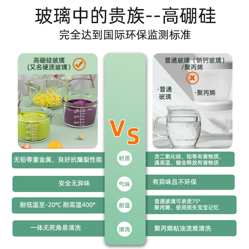 Kids glass food supplement box silicone fresh lid portable tableware box baby jam box snack box can be steamed and cooked wholesale