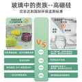 Kids glass food supplement box silicone fresh lid portable tableware box baby jam box snack box can be steamed and cooked wholesale
