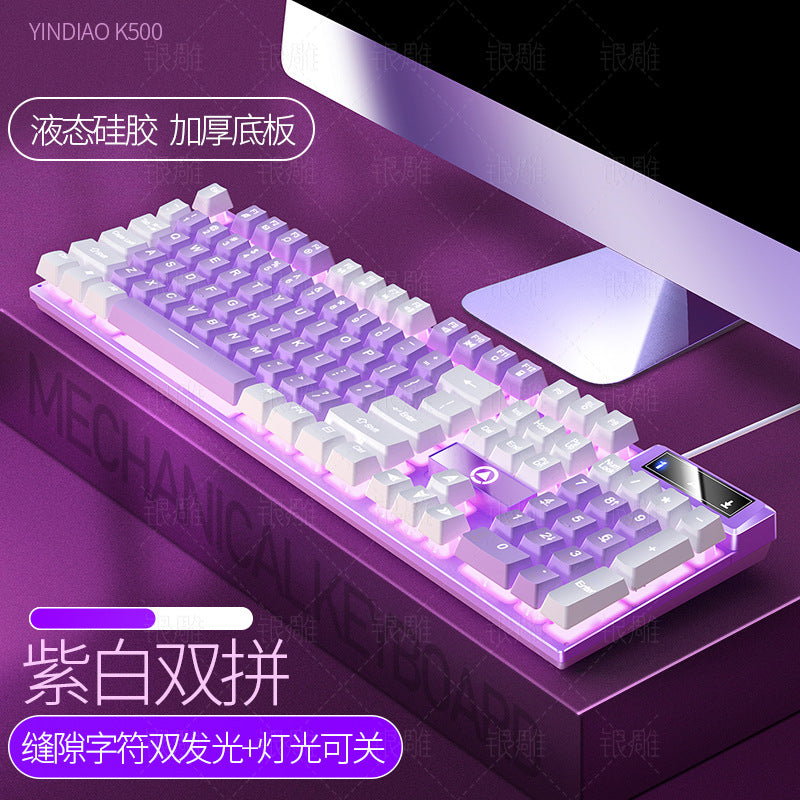 Silver sculpt k500 wired gaming keyboard - colorful backlit, mechanical feel, desktop pc accessory - cross-border wholesale for aliexpress