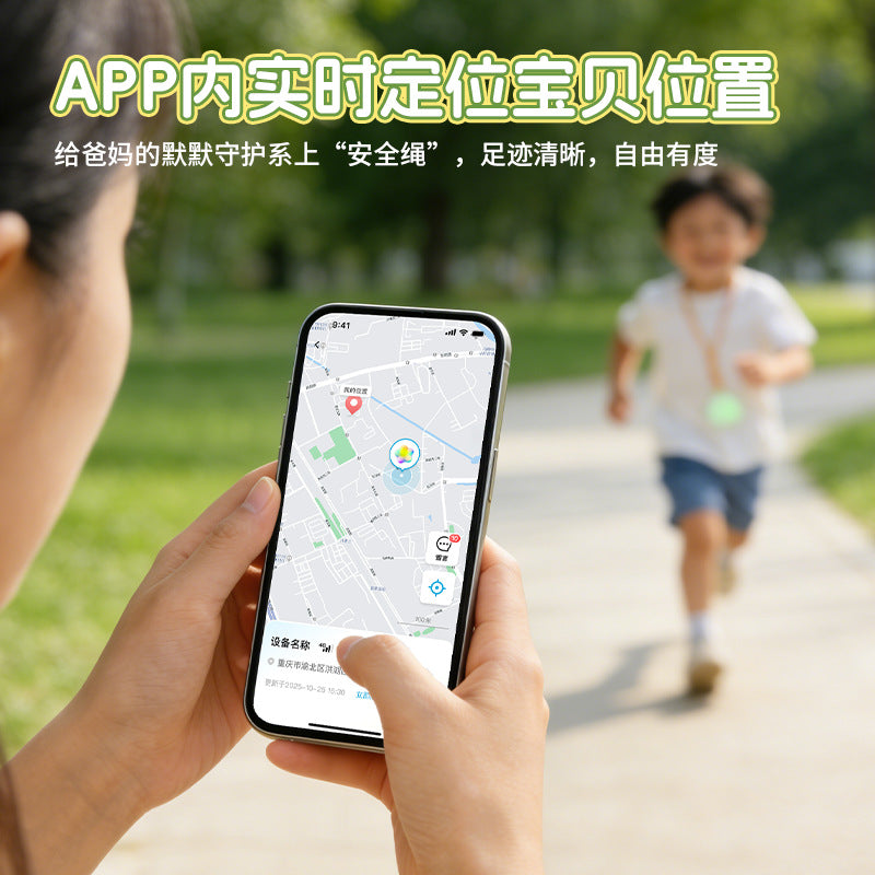 Portable ai magic star children's smart companion interactive dialogue learning remote positioning toy gift learning gift box