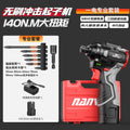 Nanwei brushless lithium-ion impact driver - cordless electric screwdriver/drill for home use