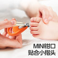 Baby nail clipper set - infant care kit - baby scissors & pliers - newborn nail clippers - customizable