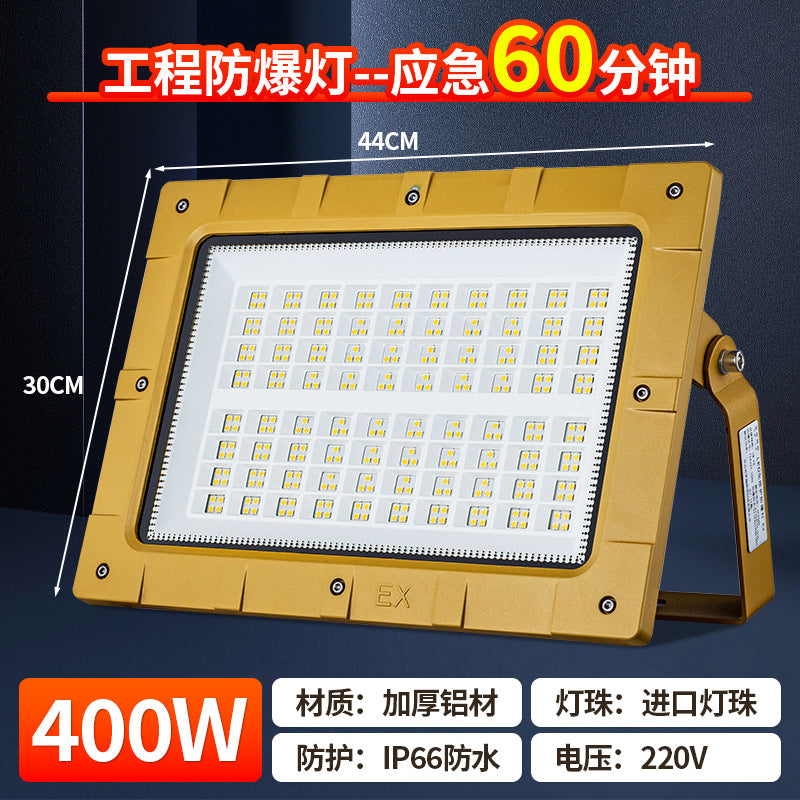 Yaming led explosion-proof light emergency 60/120 minutes fire lighting gas station warehouse emergency power outage floodlight