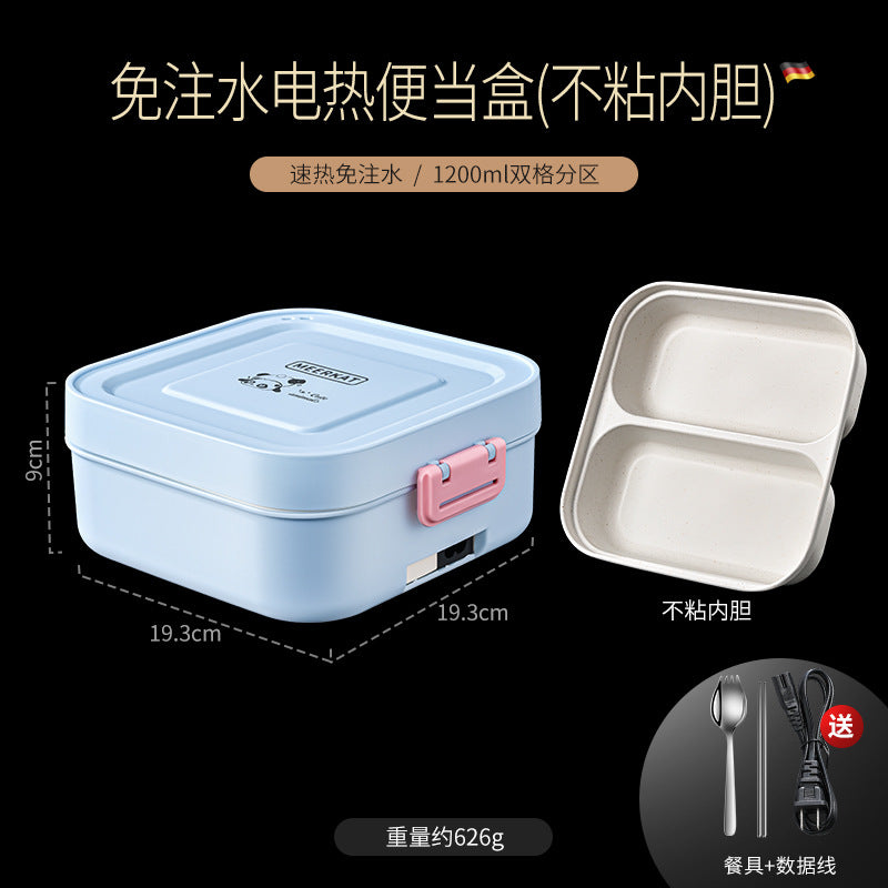 Hot rice artifact water-free plug-in self-heating lunch box thermal insulation constant temperature electric lunch box office bento box