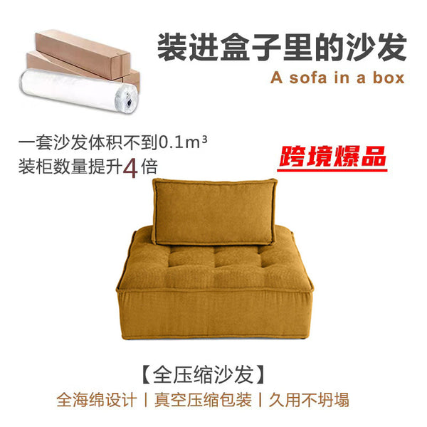 Piedmont Sofa Cross-border Export Vacuum Compression Sofa Piedmont Boneless Pure Sponge Sofa