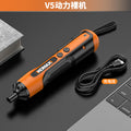 Electric screwdriver lithium battery rechargeable household small screwdriver mini handheld automatic screwdriver tool suit
