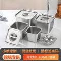 Manufacturer personalized milk tea small material basin jam bucket for home square with lid seasoning box flavor cup commercial seasoning basin wholesale