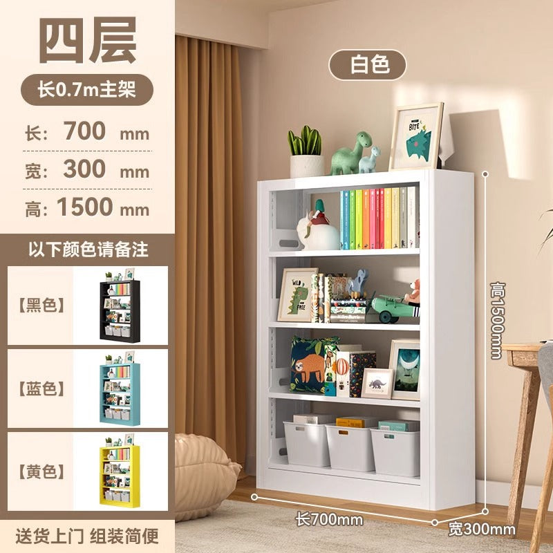Steel library bookshelf floor-standing multi-tier storage rack organizer, integrated children's wall-mounted bookcase, living room picture book shelf