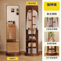 Rotating full-length mirror floor mirror for home bedroom movable try-on large mirror with coat rack all-in-one full-length mirror