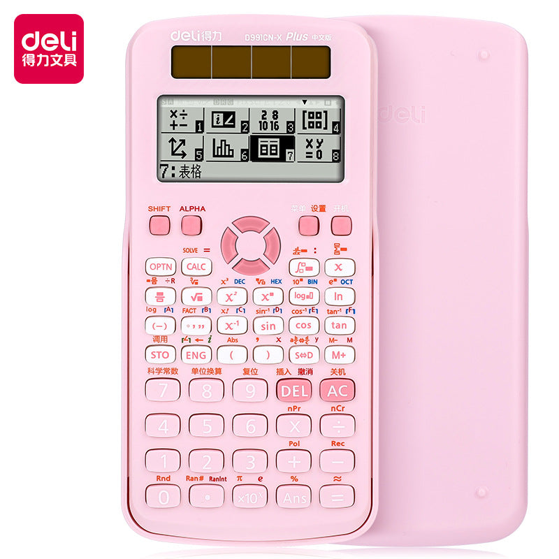 Deli Calculator D991CN Chinese Edition Postgraduate Entrance Examination Computer Multifunctional Science Function Student Calculator