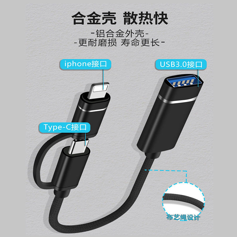 Cross-border otg adapter cable USB flash drive adapter for Apple Huawei otg multi-function Android Apple type-c
