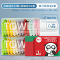 [compressed combination pack] 14 bags of compressed bath towels + 28 bags of compressed towels