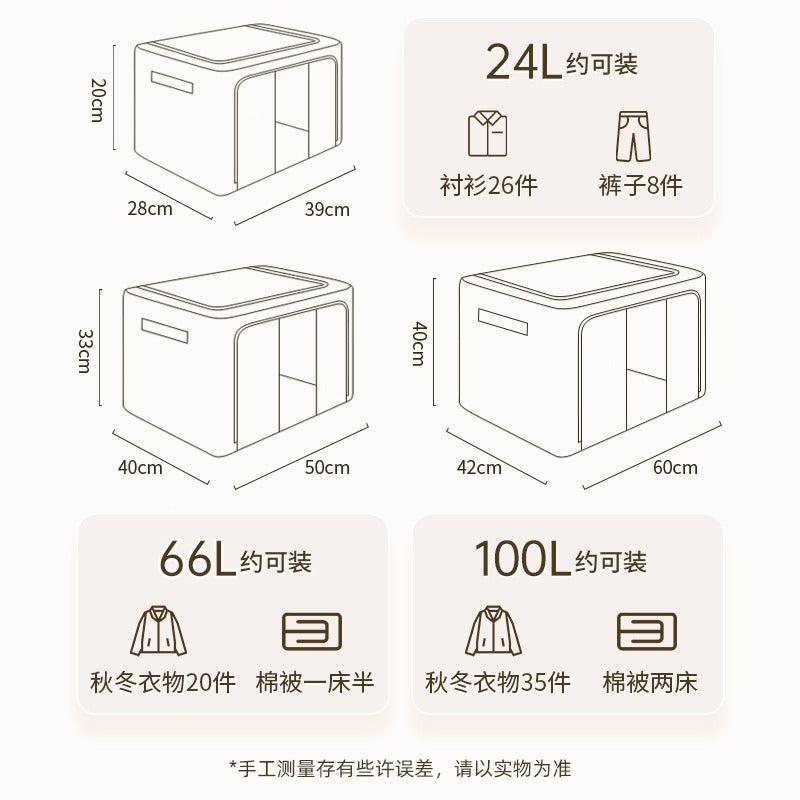 Clothing storage box, polyester and cotton U-shaped window, locker, large-capacity steel frame, household wardrobe, clothing quilt, moving and finishing