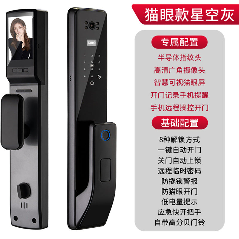 Smart lock anti-theft door home fingerprint lock wholesale fully automatic face recognition electronic lock password lock visual cat eye