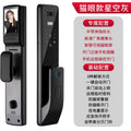 Smart lock anti-theft door home fingerprint lock wholesale fully automatic face recognition electronic lock password lock visual cat eye