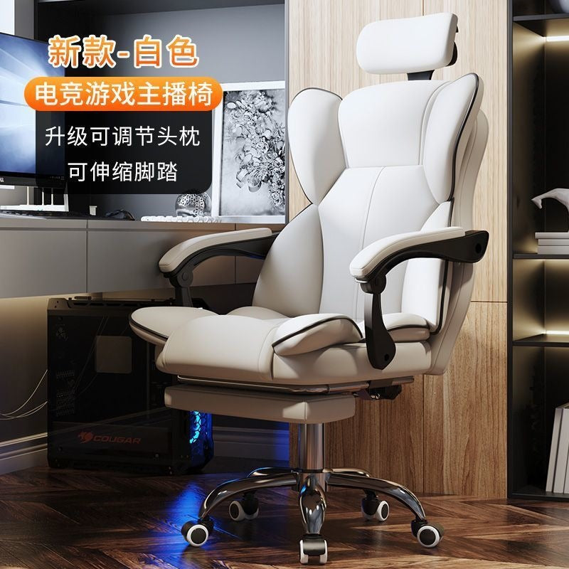 Computer chair, gaming chair, ergonomic, sedentary, home, comfortable office, boss chair, dormitory, college student back chair