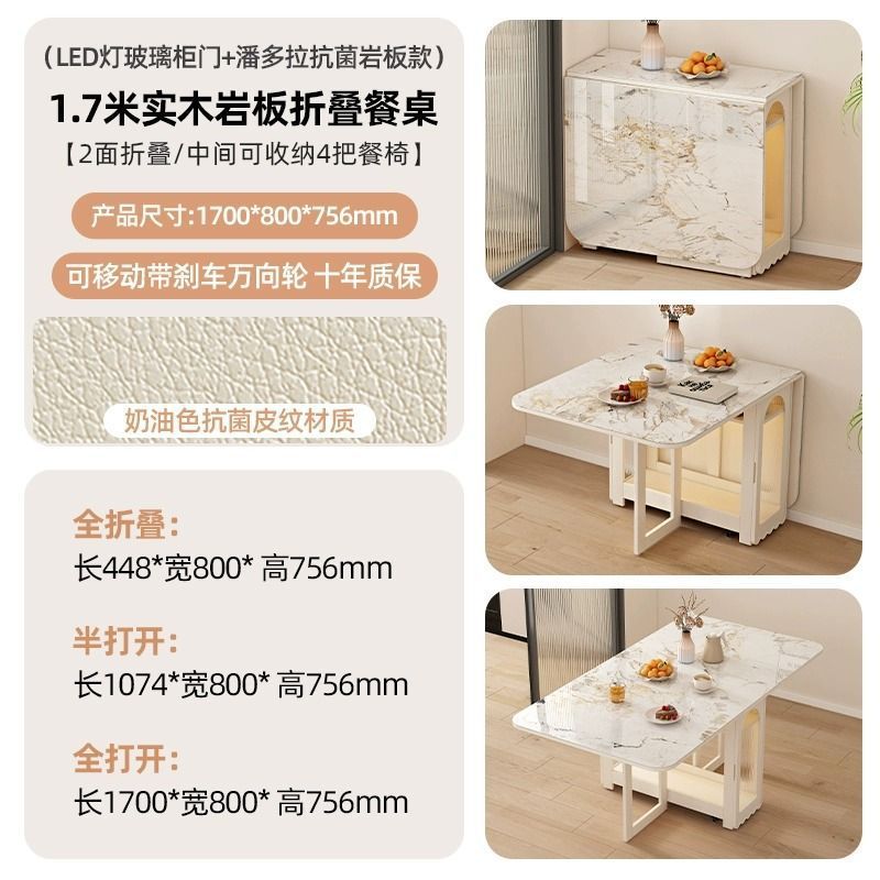 French cream style mobile dining table with wheels - space-saving, wall-mounted folding table and chairs for home dining