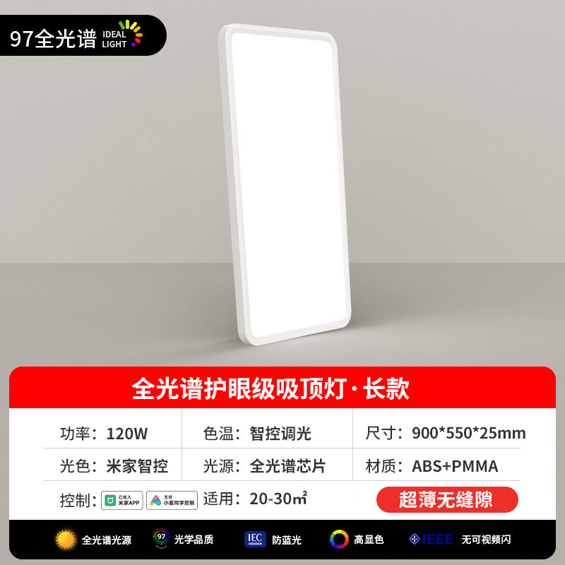 Ultra-thin full spectrum eye-care led ceiling light for living room - modern, minimalist, and elegant. complete whole-house lighting package for hallways and main living spaces