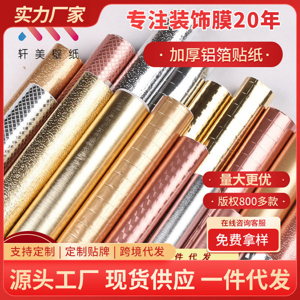 Self-adhesive wallpaper waterproof and moisture-proof aluminum foil wall sticker tin foil stove high temperature resistant kitchen anti-oil fume sticker cabinet renovation