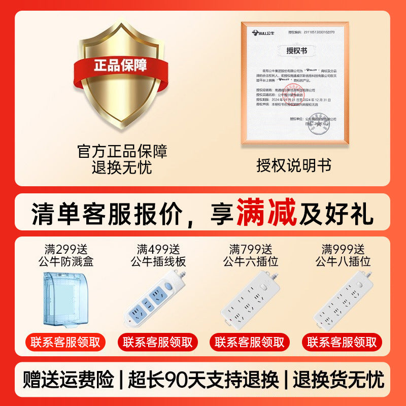 Bull ground socket ground plug box waterproof concealed 86 ground plug ground plug five holes ground plug invisible plug embedded