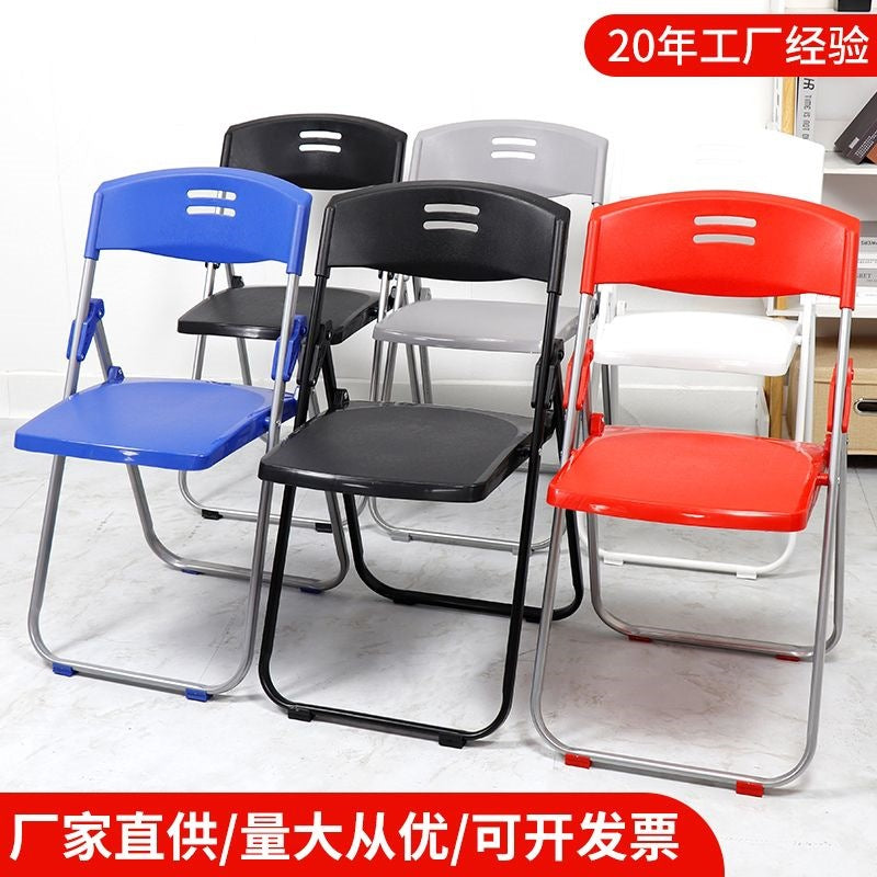 Folding chair portable plastic backrest chair home modern minimalist office folding stool venue training conference chair