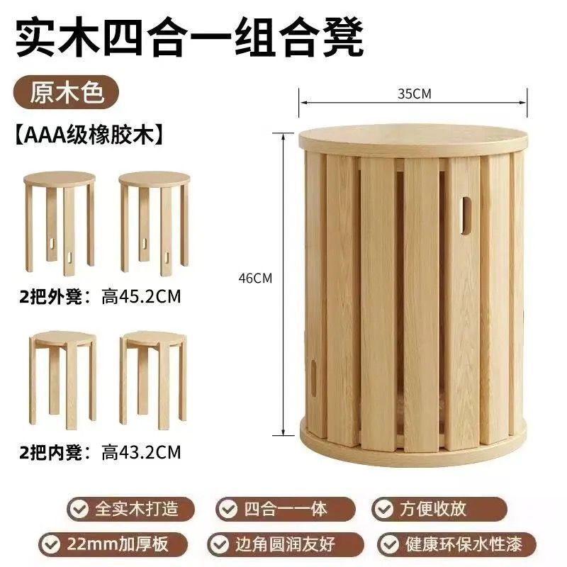 Solid wood stool for home stackable spare dining table bench creative round stool medieval style rattan stacking stool combination stool