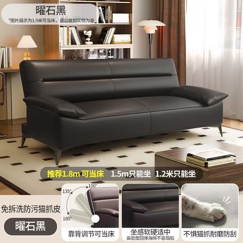 Cat scratch leather sofa sofa bed all-in-one dual-purpose modern small apartment living room office rental room foldable latex