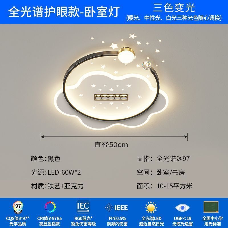 new bedroom light with fan, bladeless fan, voice control, master bedroom ceiling integrated, silent living room fan light