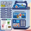New doraemon [swipe card fingerprint/music story/automatic money sucking] battery board