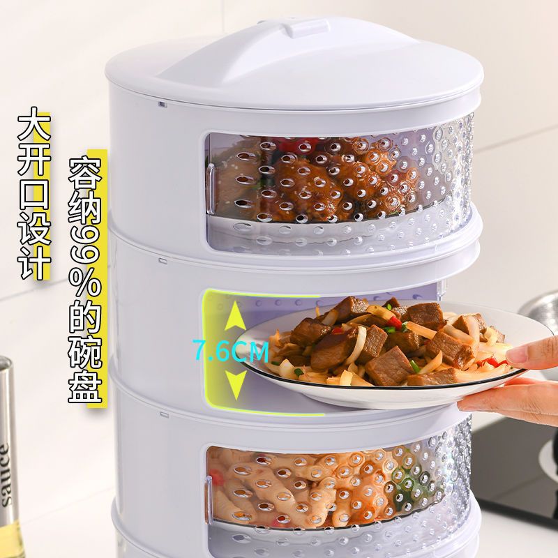 Household insulated dish cover, leftover food cover, multi-layer storage kitchen handy gadget, fly-proof cover, dining table cover, new foldable