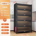 Six-tier - black [extra thick & super stable] 90cm length - 35cm width
