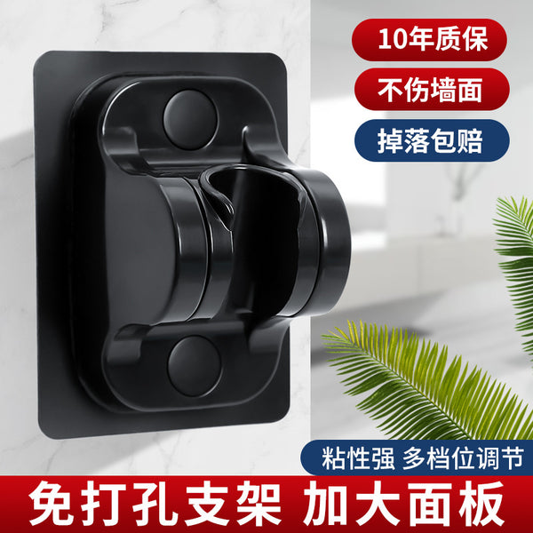 Non-punching shower bracket, bathroom shower head, hanging seat, adjustable canopy, shower accessories, universal fixed base