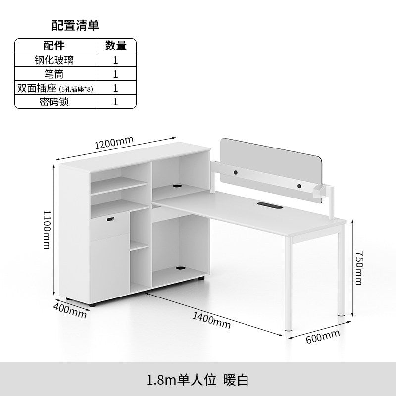 Staff office desk and chair combination workstation screen booth casual modern double four-person financial table facing each other employee table white