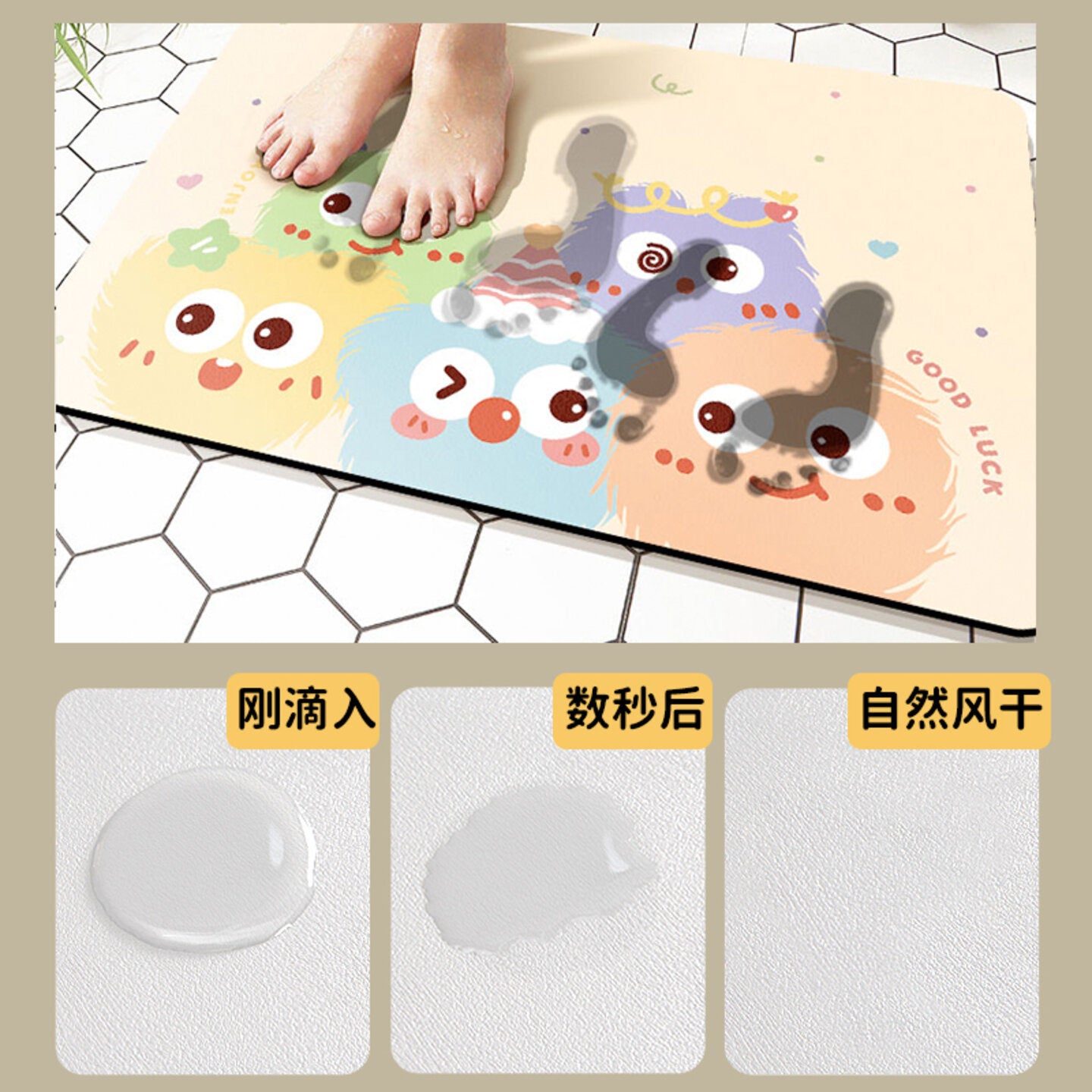 Soft diatom mud toilet floor mat bathroom absorbent non-slip mat cartoon toilet door mat toilet bathroom bathroom bathroom