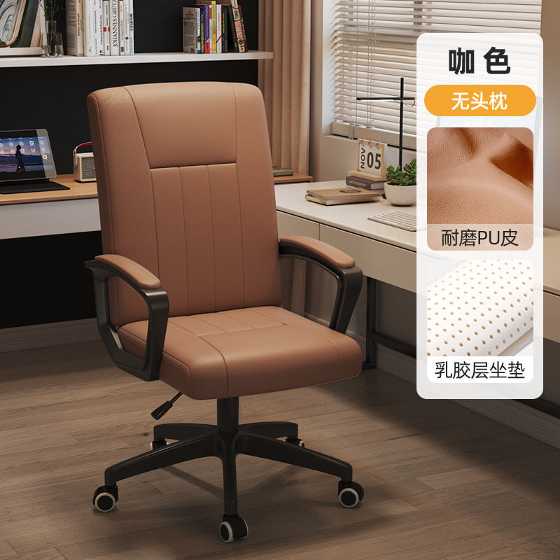 Computer chair comfortable sedentary home office chair live streaming host reclining chair ergonomic chair leisure e-sports chair