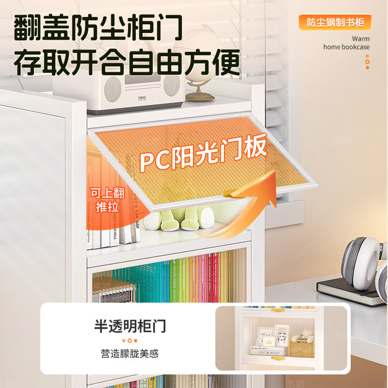 Steel dust-proof bookcase crevice bookshelf living room vertical cabinet with door locker bedroom narrow cabinet floor storage cabinet