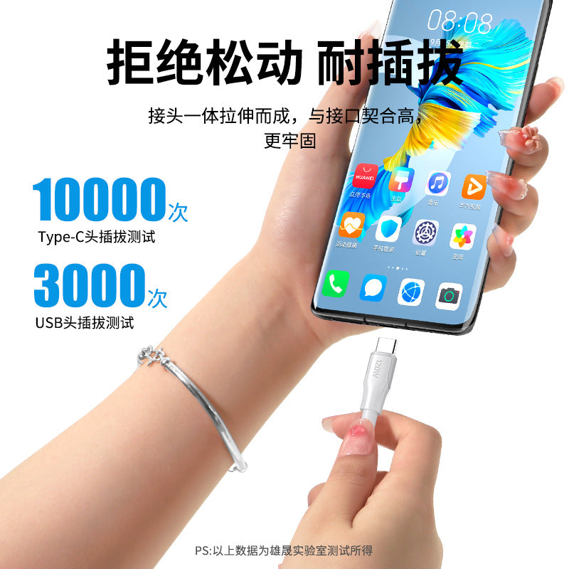 Factory direct wholesale: 120w supercharge adapter for huawei, 100w xiaomi 66w charger, and 6a shenlong cable - ready to ship