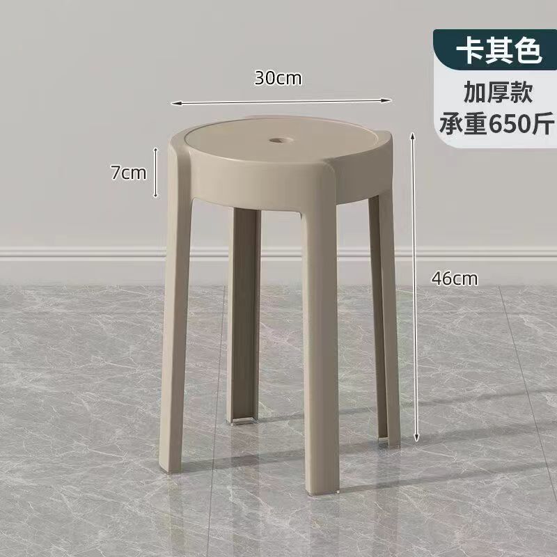 Thickened plastic stoolfor home stackable dining table bench long sitting comfortable chair windmill stool plastic round stool