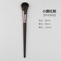 Tan zhuang - small blush brush (wool blend) + opp packaging