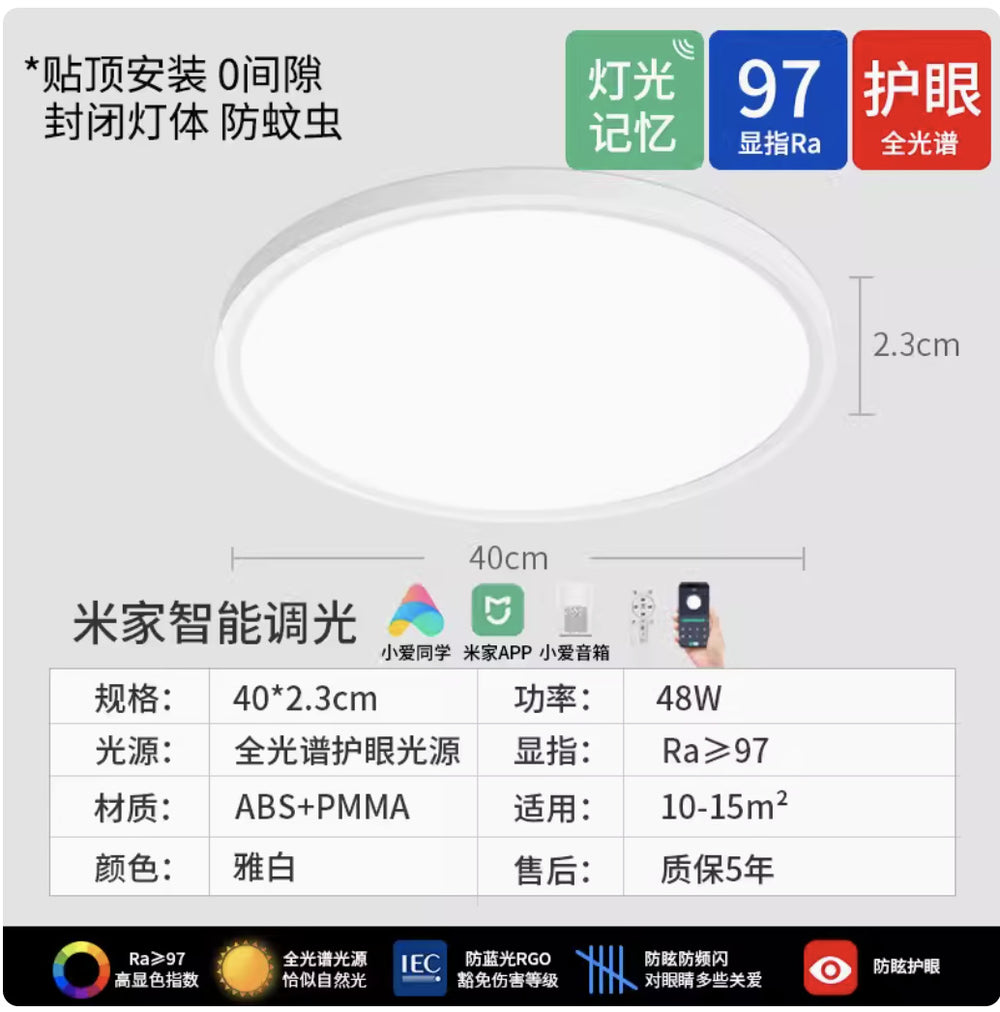 Full spectrum led ceiling light - ultra-thin, eye protection, smart dimming - ideal for kitchen, balcony, bedroom, entryway, hallway, and corridor lighting