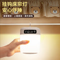 Hook wall lamp led night light bedroom sleep light eye protection table lamp student dormitory atmosphere light rechargeable bedside lamp
