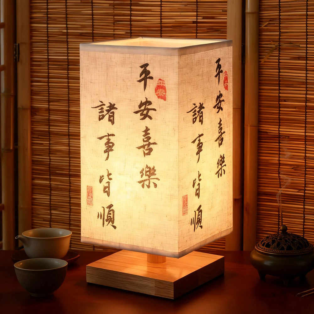 Desk lamp - chinese style antique calligraphy ornament - birthday gift - bedroom bedside tabletop decoration - ambient night light