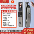 smart lock fully automatic fingerprint lock visual graffiti intercom password lock door electronic lock manufacturer spot