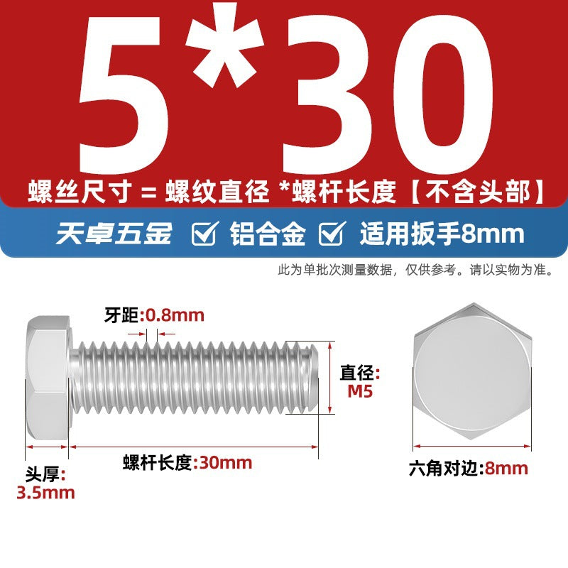 6061 Aluminum Alloy Hexagon Bolts, Pure Aluminum Screw Screw Fastener M5M8M10M12M16