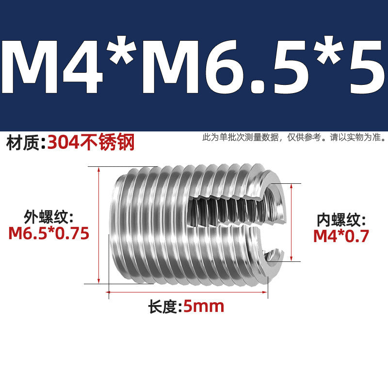 304 Stainless Steel/Color-plated Zinc Type 302 Self-Tapping Braces Self-Tapping Thread Sheath Slotted Thread Sheath Protective Bushing