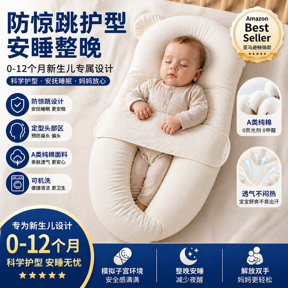 baby baby hair-styling pillow 0 to 12 months anti-side head kids pillow to improve head shape breathable baby pillow
