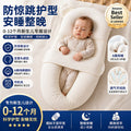 baby baby hair-styling pillow 0 to 12 months anti-side head kids pillow to improve head shape breathable baby pillow