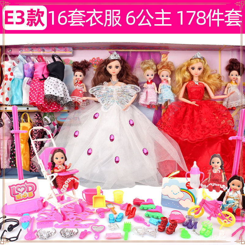 Parent-child dress-up doll set gift box princess girl children's toy cloth clothes birthday cute change clothes store