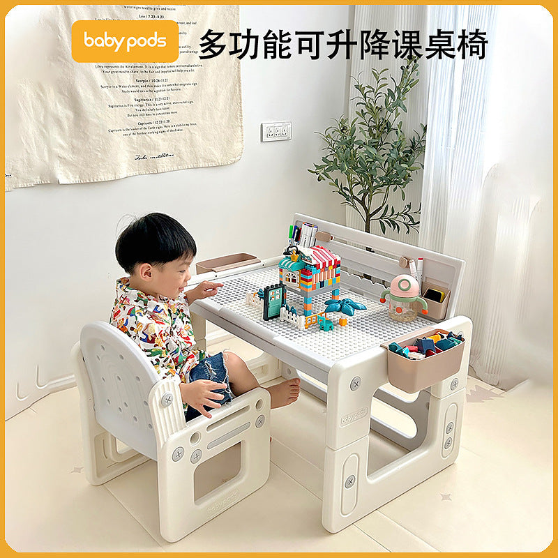 BabyPods Lifting multifunctional building block table Boys and girls study table chairs Large particle children's toy table